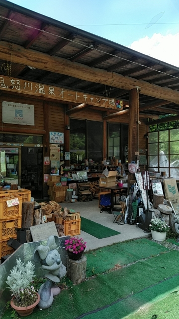 鬼怒川温泉オートキャンプ場